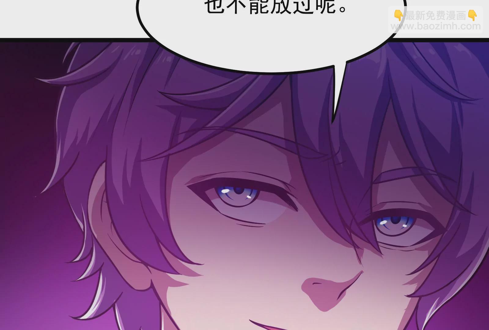 古神遊戲 - 第9話 那我就沒心理負擔了呢(4/4) - 4